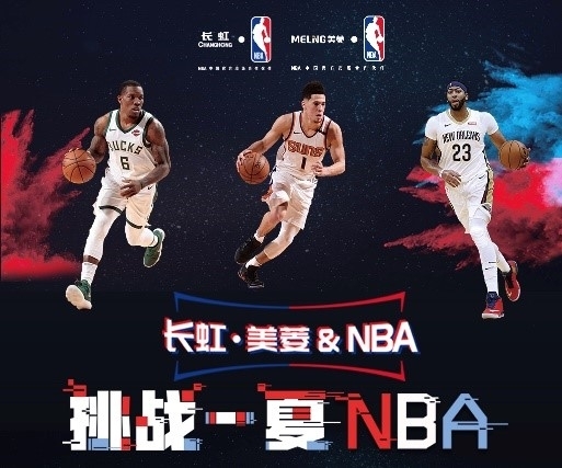 的成效