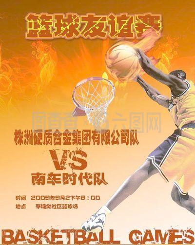 带来