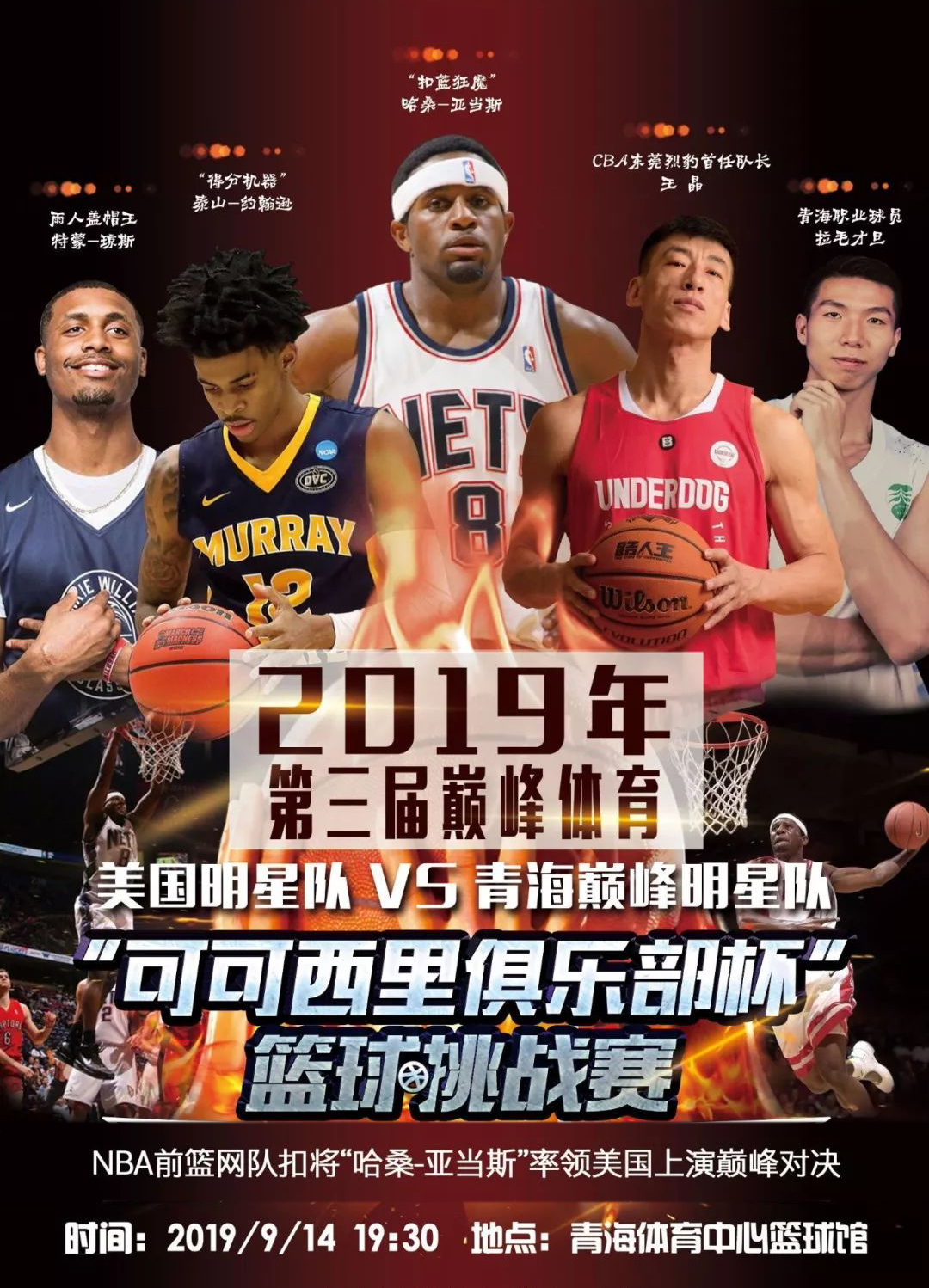 功案例在